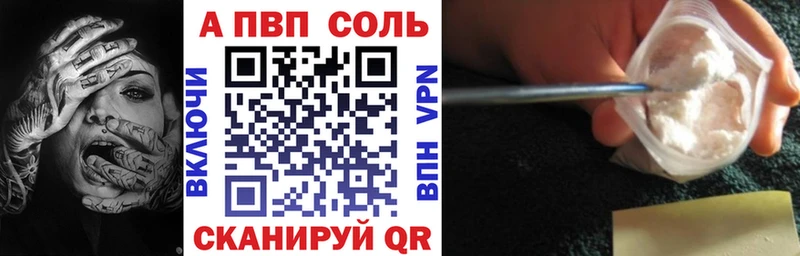 Наркошоп купить Гашиш  Метадон  МЕФ  Канабис  Cocaine  Ковылкино