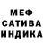Метадон белоснежный Castrejon805