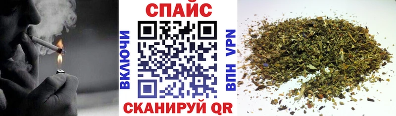 Бутират бутик  Купить закладки  Ковылкино 