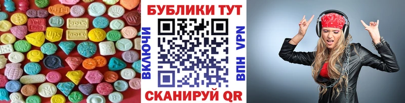 Ecstasy диски  Купить закладки  Ковылкино 