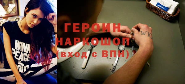 мефедрон VHQ Богородск