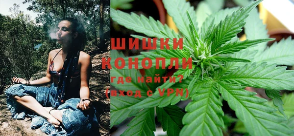 метамфетамин Беломорск