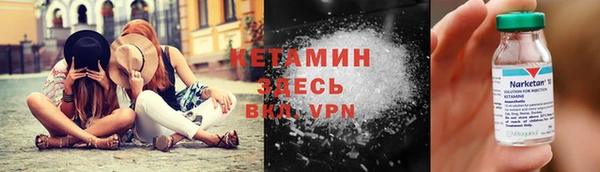 метамфетамин Беломорск