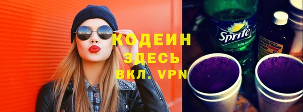 метамфетамин Беломорск