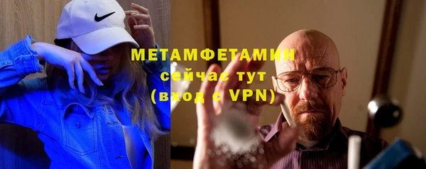 синтетический гашиш Белокуриха