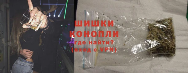 метамфетамин Беломорск