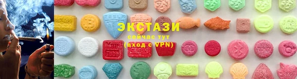 синтетический гашиш Белокуриха