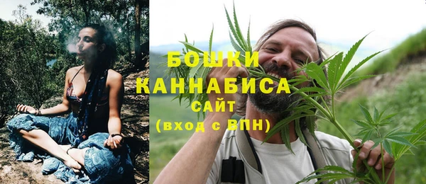 метамфетамин Беломорск