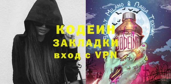 скорость Богданович