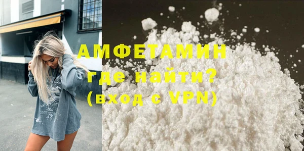 COCAINE Белоозёрский