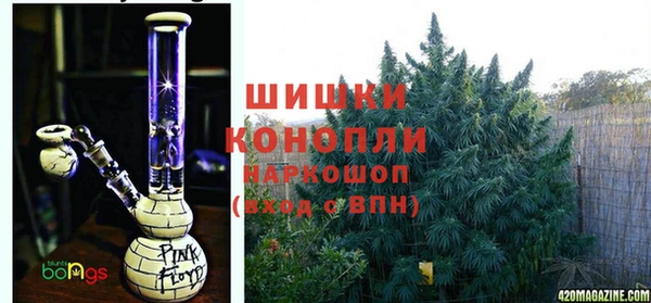 мефедрон VHQ Богородск