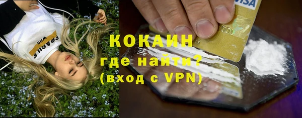 синтетический гашиш Белокуриха