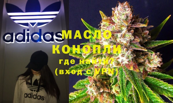 синтетический гашиш Белокуриха