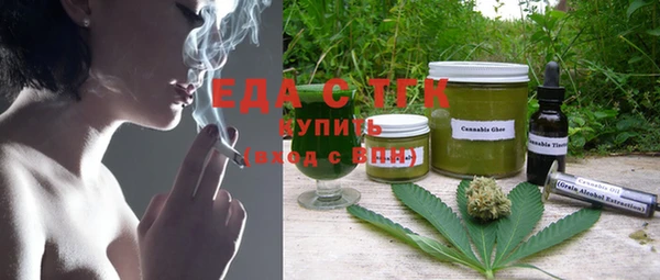 мефедрон VHQ Богородск