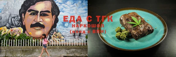 COCAINE Белоозёрский