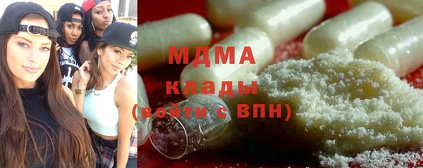 синтетический гашиш Белокуриха