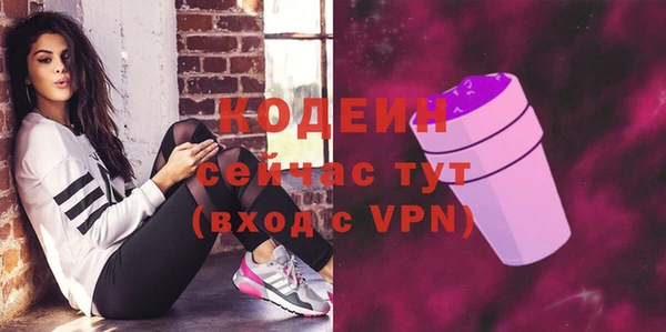 синтетический гашиш Белокуриха