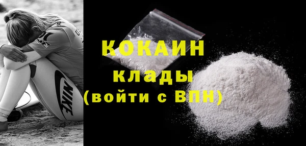 метамфетамин Беломорск