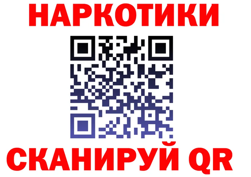ГАШ хэш ТОР площадка гидра Ковылкино