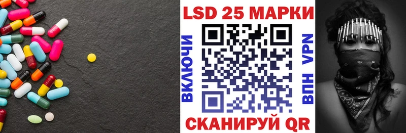 Купить  Ковылкино  Лсд 25 экстази ecstasy 