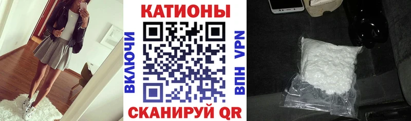 МЕФ кристаллы  Купить где  Ковылкино 