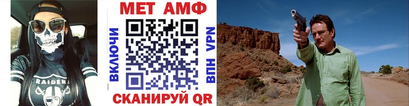 Купить где  Ковылкино  Первитин витя 